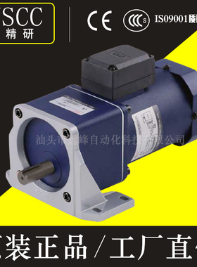 精研电机100GF25H/30H/36H/50H/60H/75H/90H/100H/120H/150H/180H