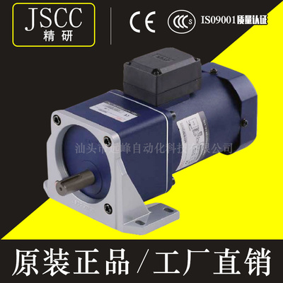 精研电机100GF25H/30H/36H/50H/60H/75H/90H/100H/120H/150H/180H
