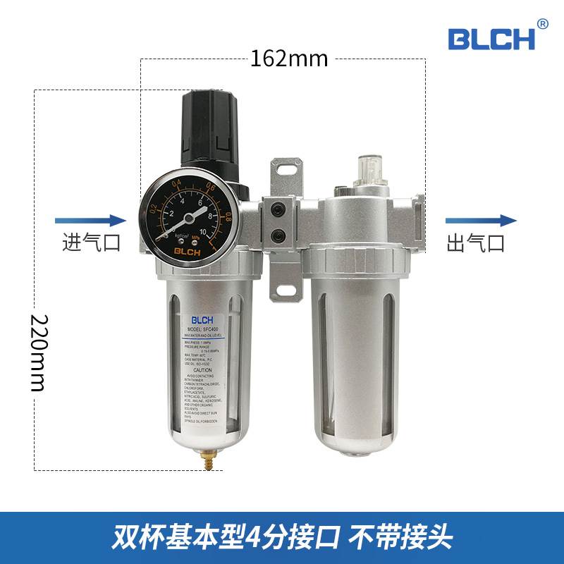 空压机自动过滤器4S店烤漆房汽车喷漆油水分离气泵家具喷涂调节阀