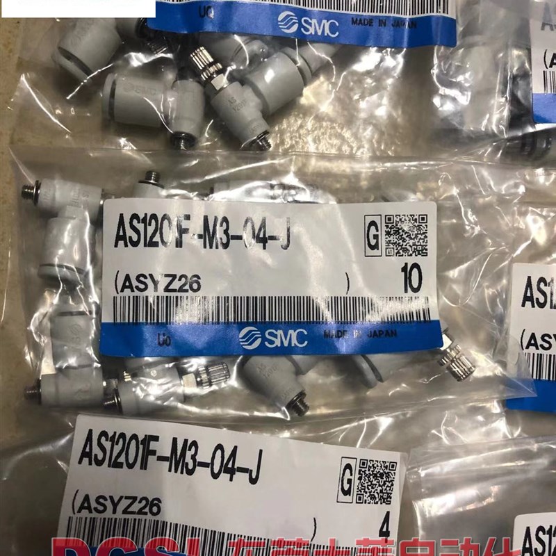 全新原装正品 SMC 调节阀 AS1201F-M3-04-J 现货出售 假一赔十