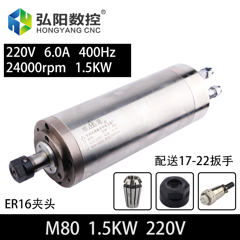 雕刻机顺通800/1.5/2.2/3.2/3.7/4.5kw水冷T高速木工电主轴电机