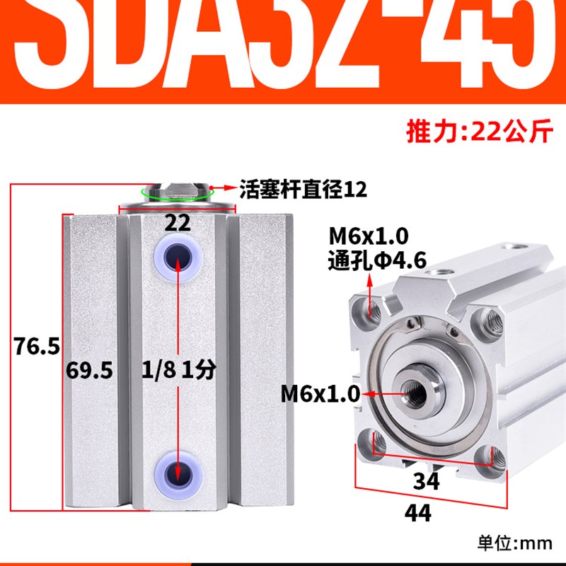 。薄型气缸迷你小型气动SDA32*40x50-5x10x15x20x25/30-60-80-100