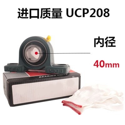 外球面轴承带座立式轴承座UCpP201P202P203P204P205P206P207固定