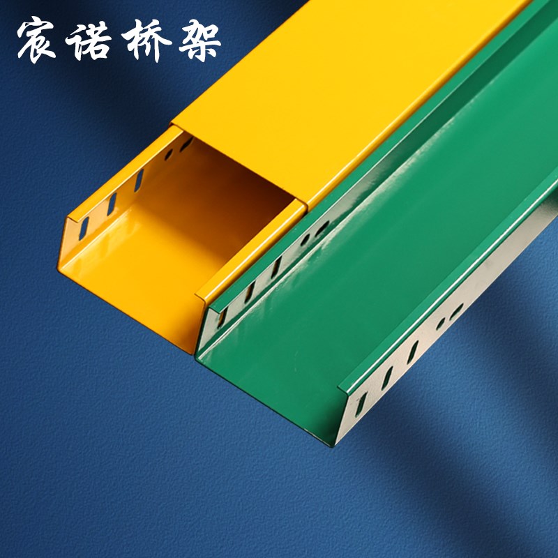 电缆桥架镀锌钢制桥架不锈钢桥架走线槽防火烤漆强弱电桥架线槽