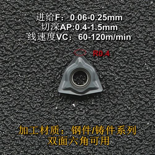 抗震镗孔车刀杆S10K/S12M/S16Q-SWUNR04数控小内孔刀杆WXGU040304