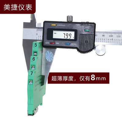 CZ2047直流信号隔离器4-20ma 10v模拟量电压电流转换器温度变送器
