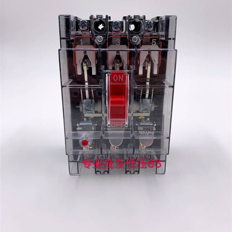 透明塑壳断路器 空开 DZ15-100/390 100A 空开/开关