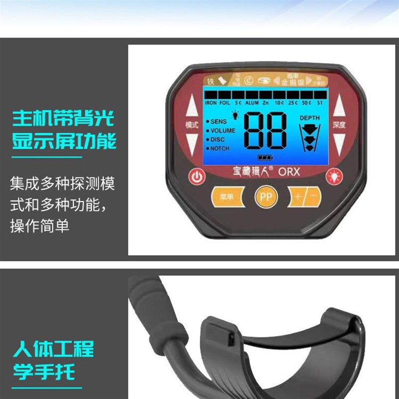 新品金属探测器高精度地下寻宝探测仪器手持M可视定位户外黄金银