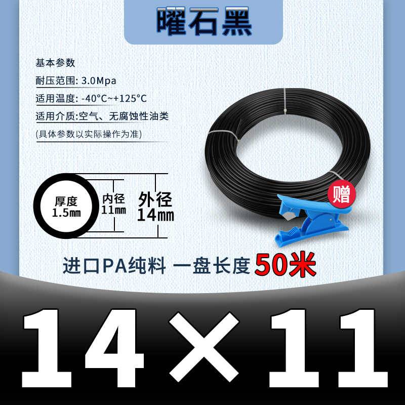 。PA6尼龙管耐高压气管油管耐酸碱腐蚀高温PA11耐磨4*6x8*10*12mm