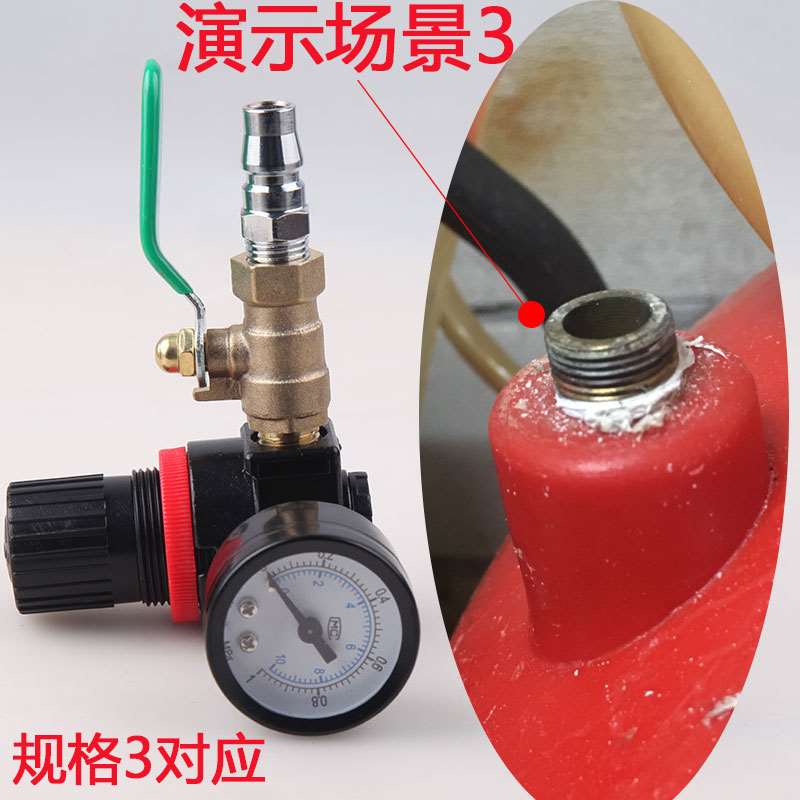 泡沫机配件调压阀 开关压力表 1/4球阀 打泡机进气阀泡沫桶入气阀