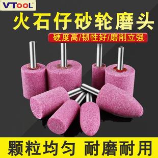 火石仔砂轮磨头打磨头圆柱形手电钻内圆磨棒金属磨砂头抛光直磨机
