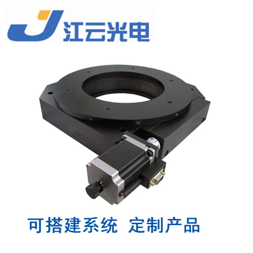 江云光电电动旋转台Y200RA300精密型电控旋转台转台角度台分度盘