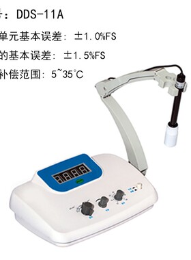 台式数显电导率仪电导仪实验室DDS-11A/307A/308A