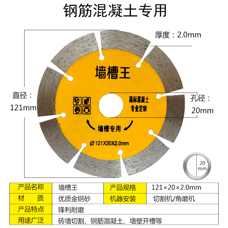 190开槽片168开槽片156 230开槽片125开槽片 230切割片135 开槽片