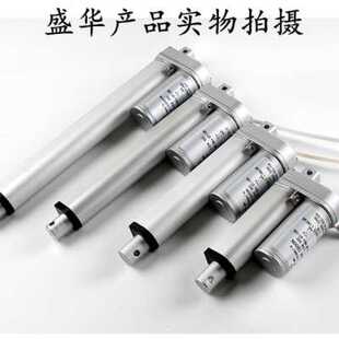 爆品直流电动推杆伸缩杆往复电机12v2p4v工业级大推力小型升降器5