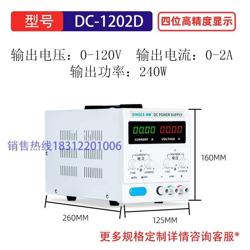 厂家可调直流稳压电源15V30V50V60V5A20A大功率可调老化电源实验