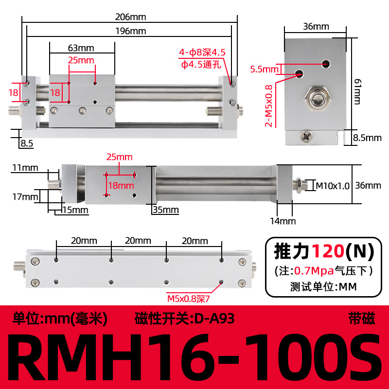 磁耦式无杆气缸带导轨RMH10/16-50/100/150/200/250/300亚德客型