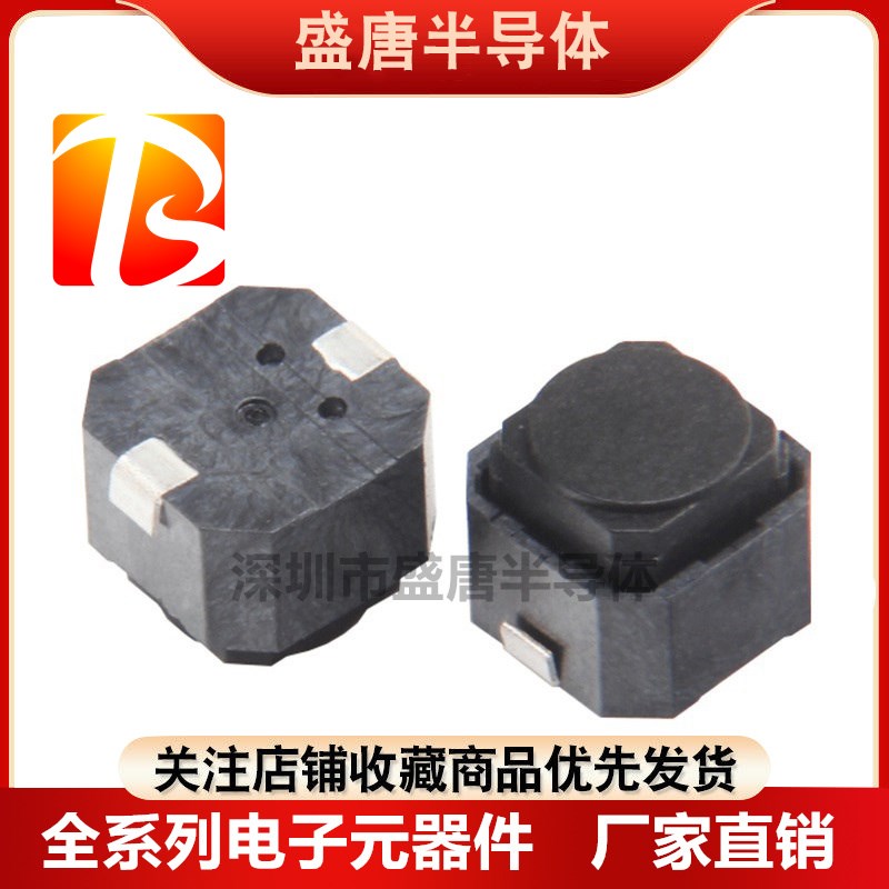6x6x5mm按键开关无声轻触开关贴片按钮6*6*5散装/编带2脚PCB焊线