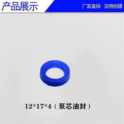 汽车钣金液压分离式千斤顶 4T10T配件分离公母接头柱塞泵油封配件