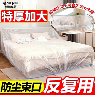 一次性防尘罩加大全覆盖式全包沙发床罩松紧束口型家用家具保护膜