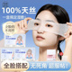 全棉湿敷棉三合一开孔可拉伸敷脸专用美容超薄补水面膜纸化妆棉片