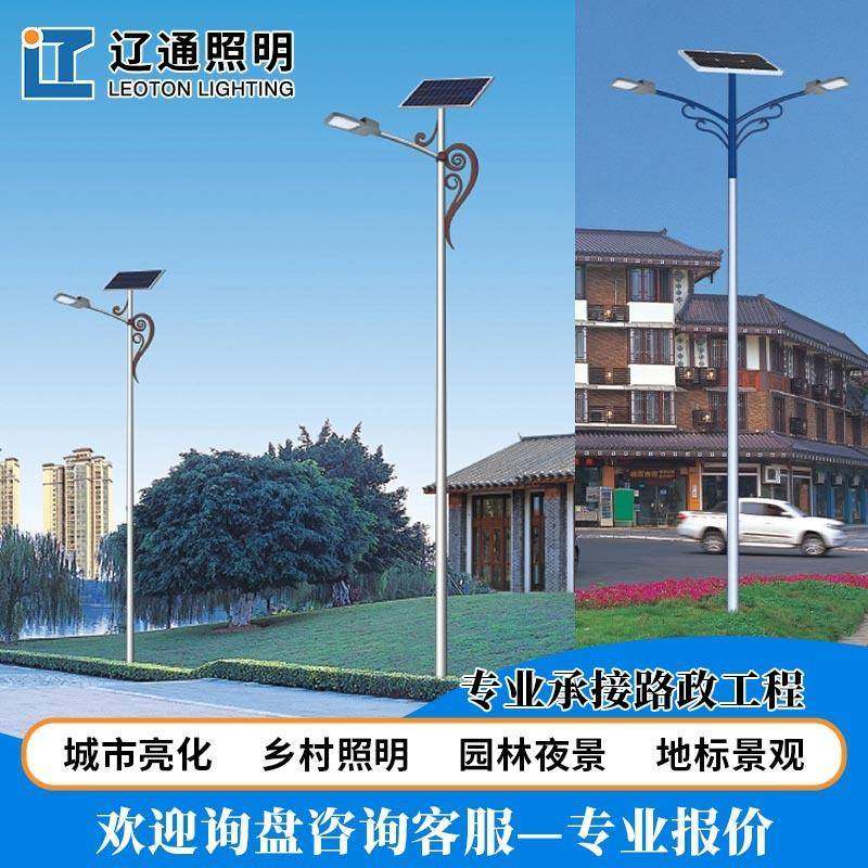 路灯6米户外灯全套led带杆大功率8米新农村庭院高杆道路灯,五金/工具,太阳能灯,淘宝优惠券,粉丝福利购,淘宝优惠卷