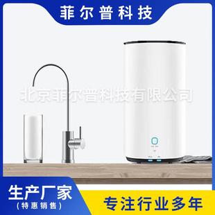 智能空气净化器反渗透家用净水机净水器办公室用智能空气净化器
