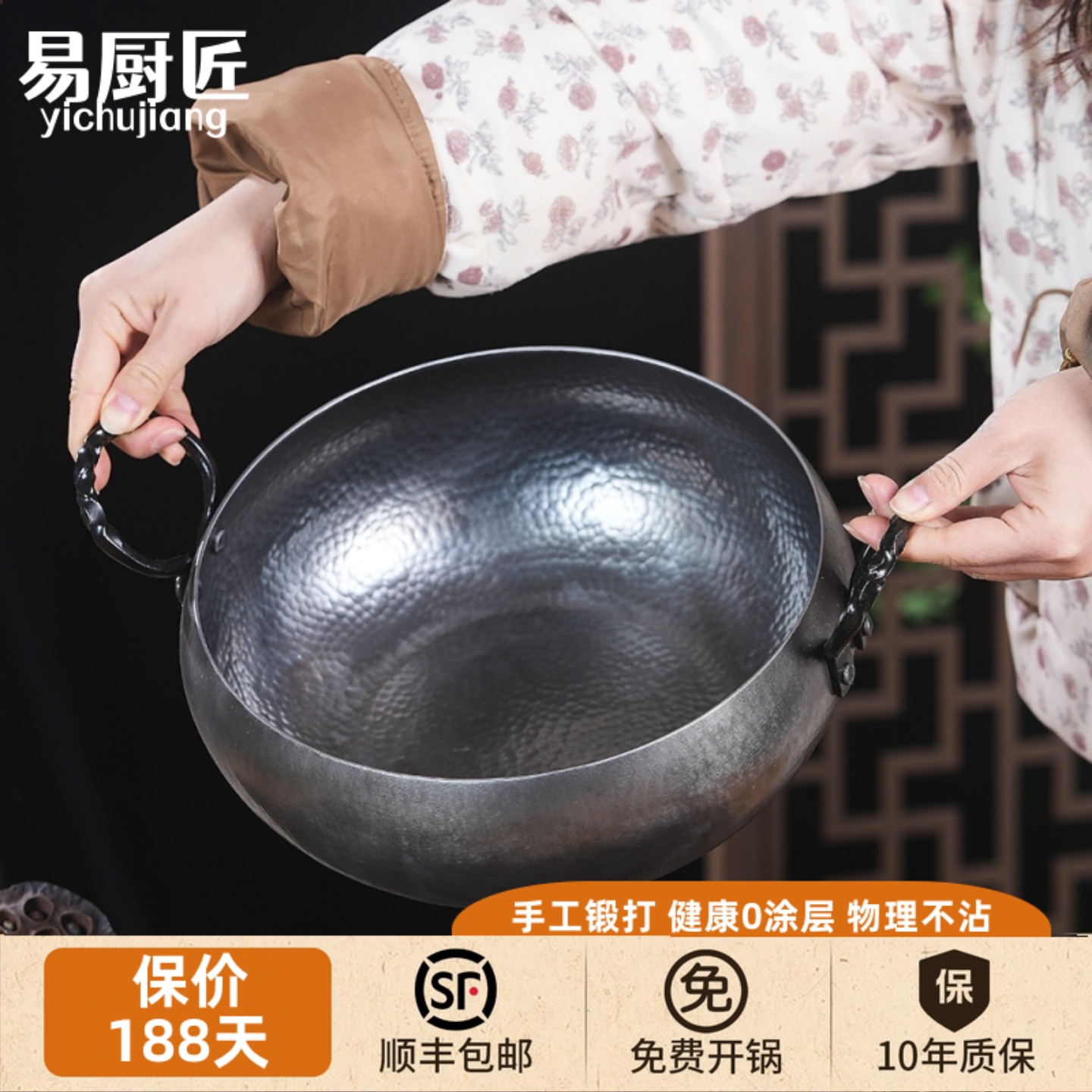 易厨匠章丘大肚双耳炖锅煲汤铁锅家用无涂层家用炒锅电磁炉燃气灶