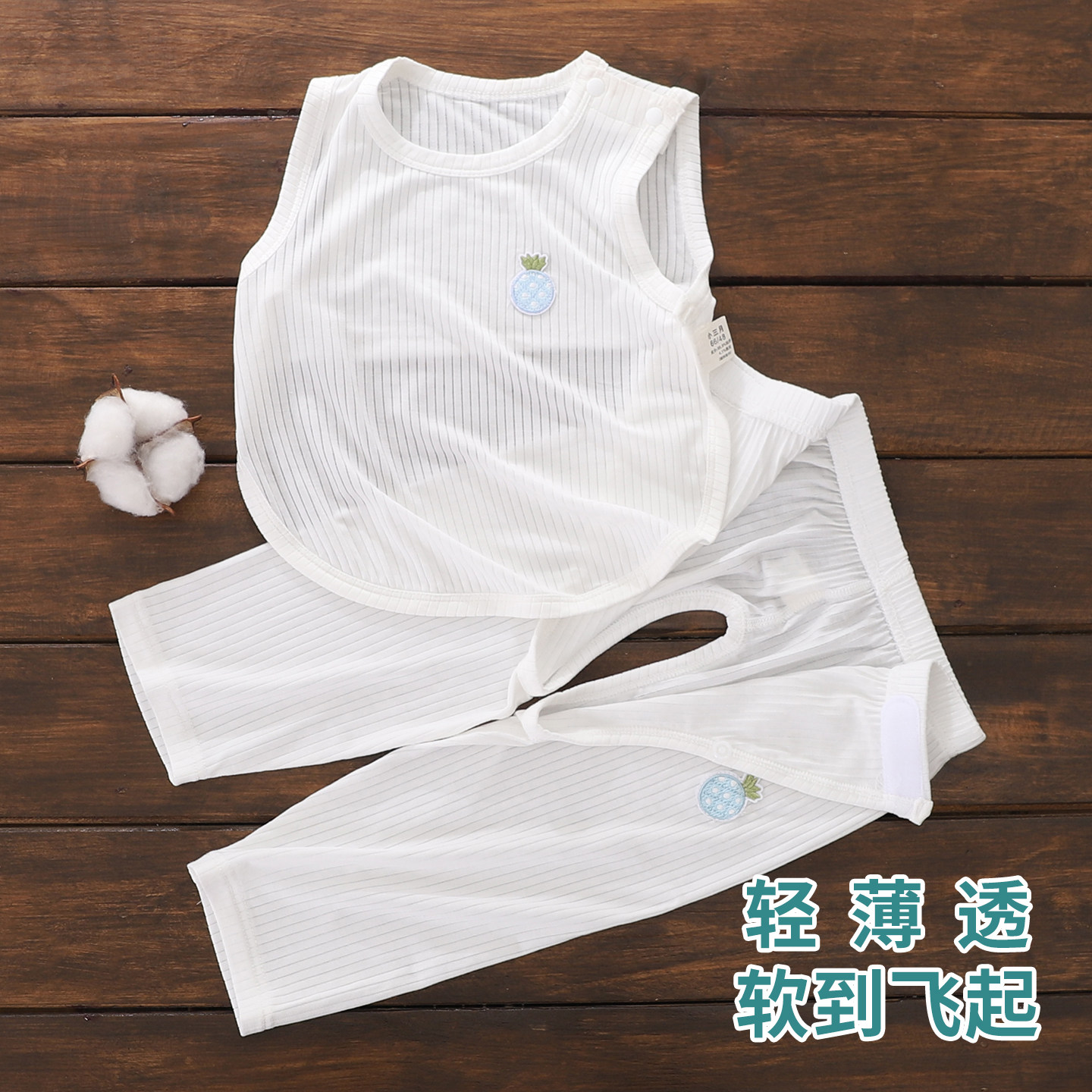 夏季薄款新生儿分体套装冰丝莫代尔无骨半背琵琶衣开裆夏装