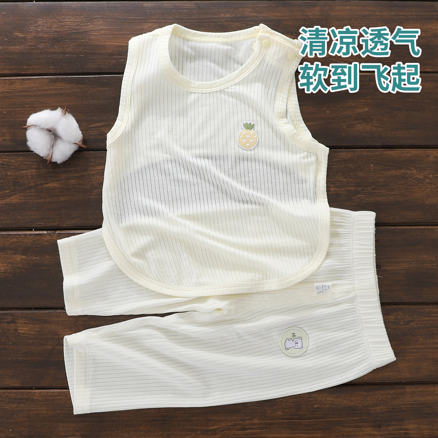 婴儿琵琶衣长裤套装莫代尔上衣夏季薄款新生半背衣宝宝a类服装