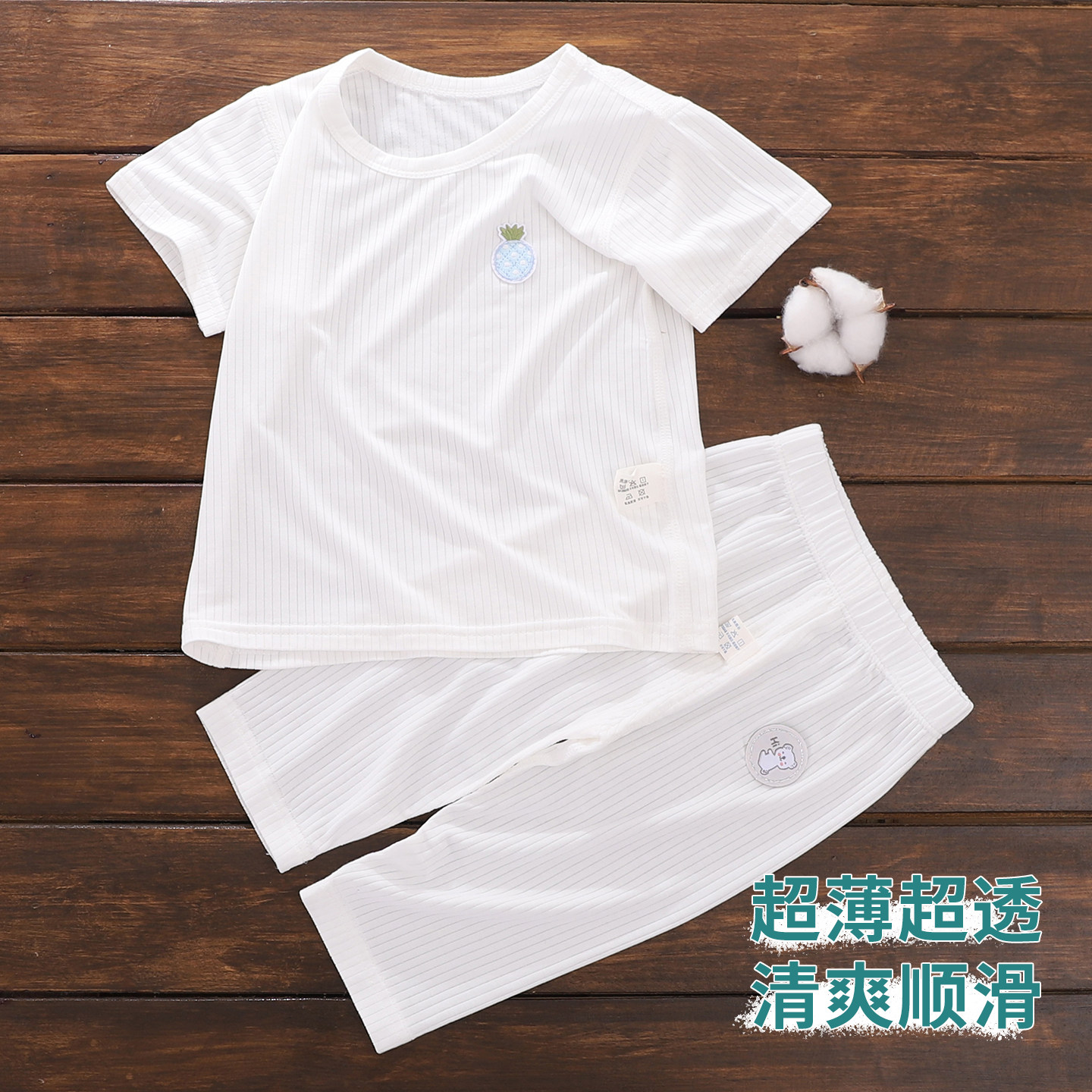 宝宝短袖套装长裤分体夏季薄款冰丝莫代尔0一3月婴儿夏天衣服夏装