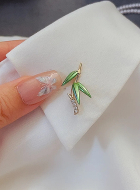 超清新绿色小竹子领针气质防走光刺马针固定扣小胸针男女同款滴油