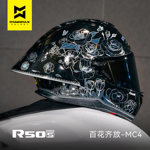 摩雷士头盔R50Spro百花齐放摩托车全盔MOTORAX男女款四季通用r50s