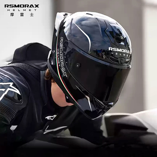 摩雷士R50S头盔摩托车头盔男机车全盔女3c认证四季通用大尾翼赛盔