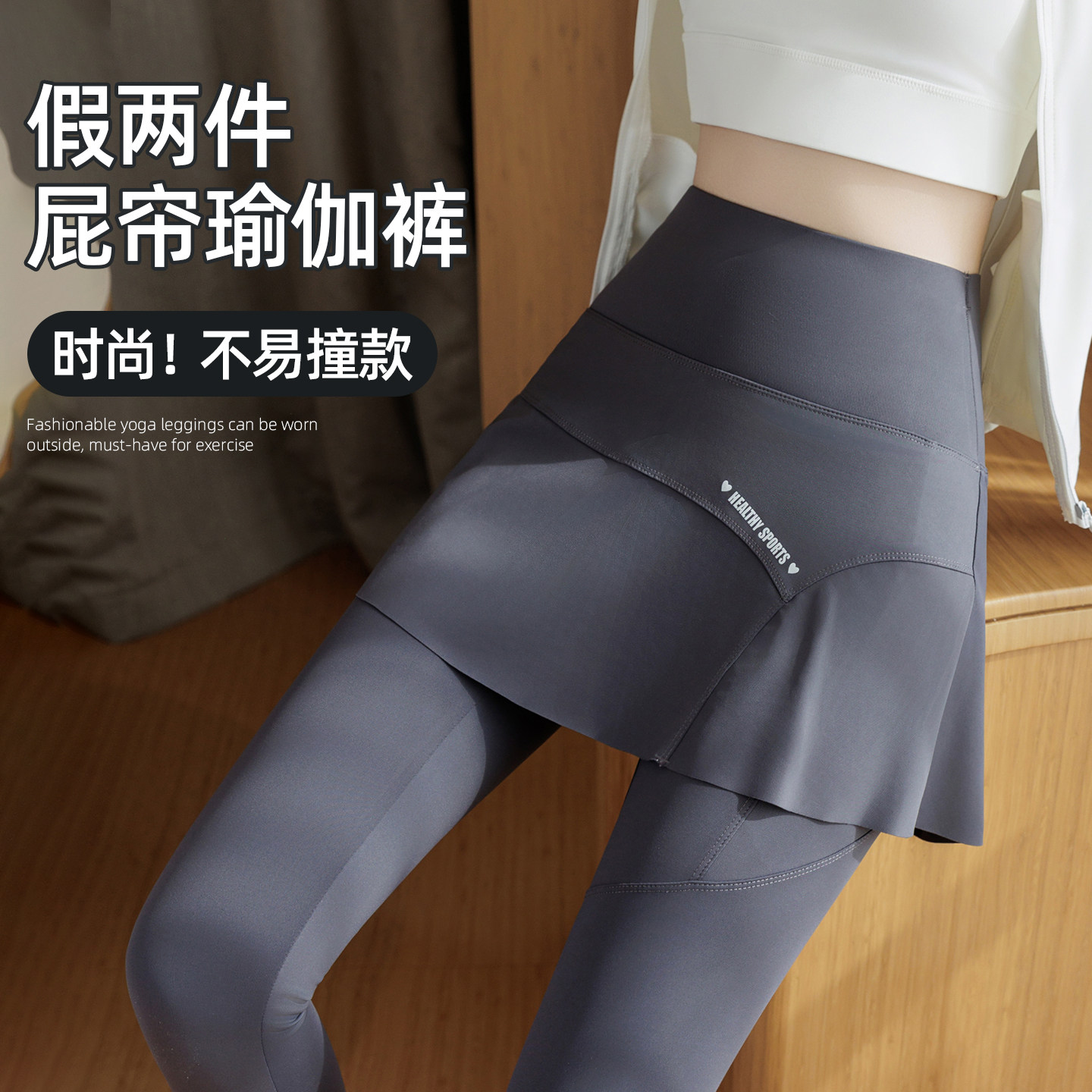 假两件鲨鱼裤裙女外穿春夏薄款单口袋瑜伽高腰收腹健身运动打底裤