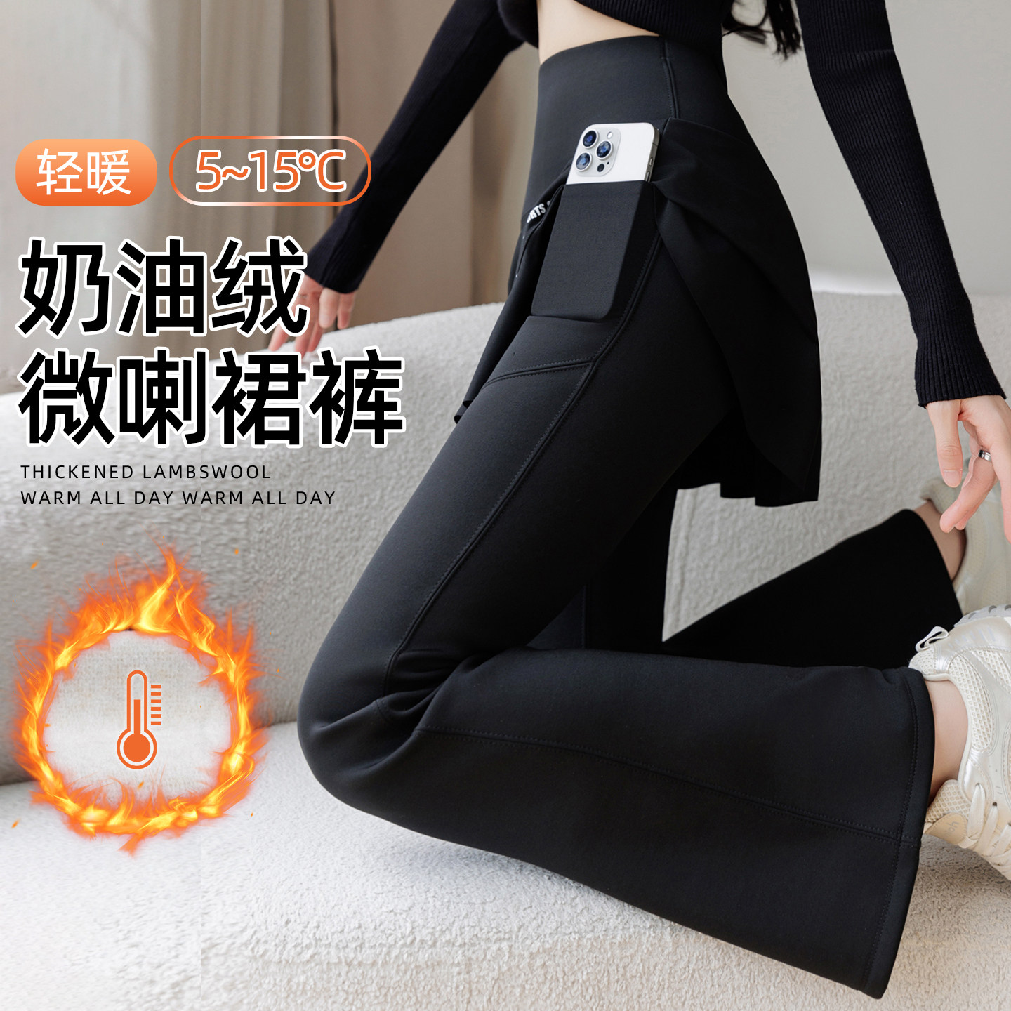 加绒口袋假两件微喇叭鲨鱼裤女秋冬高腰外穿运动健身瑜伽打底裙裤