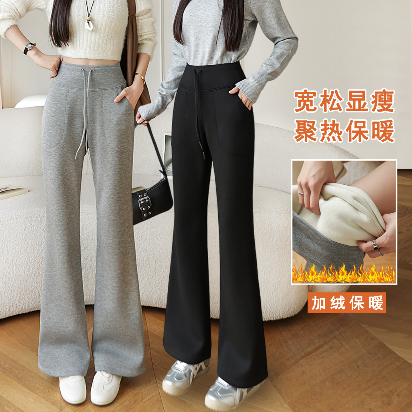 莫代尔空气层阔腿裤女秋冬高腰大码微喇加绒保暖显瘦抽绳休闲长裤