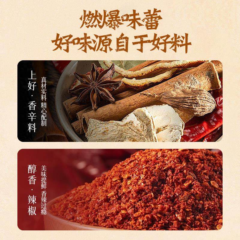 张飞传人手磨手撕豆干 乾素肉小吃麻辣五香泡椒散装休闲 零食商超