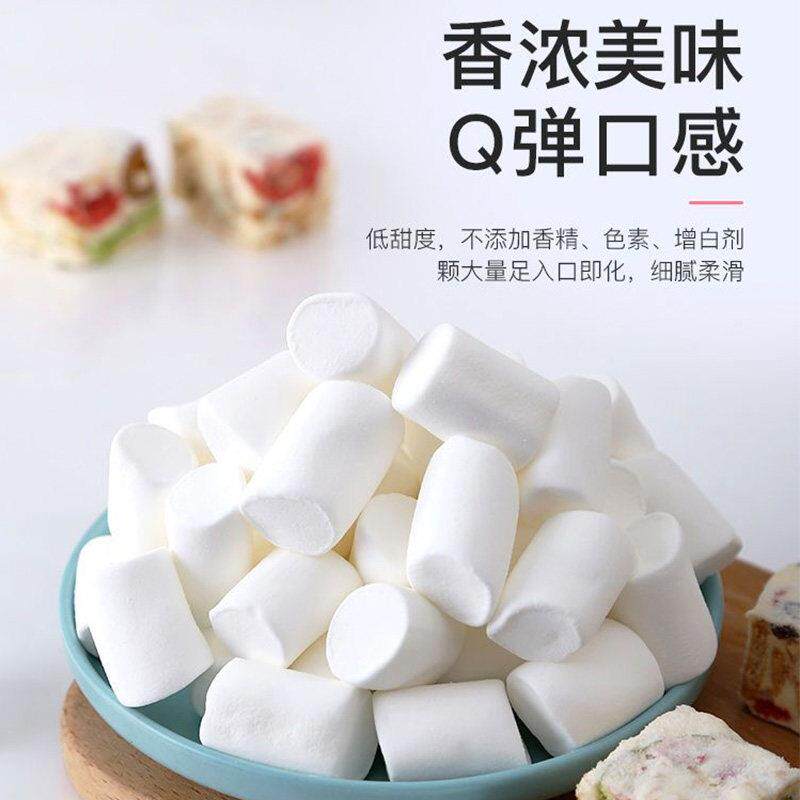 皮小贱木糖醇低糖棉花糖无糖奶糕牛轧糖雪花酥专用烘焙材料原料