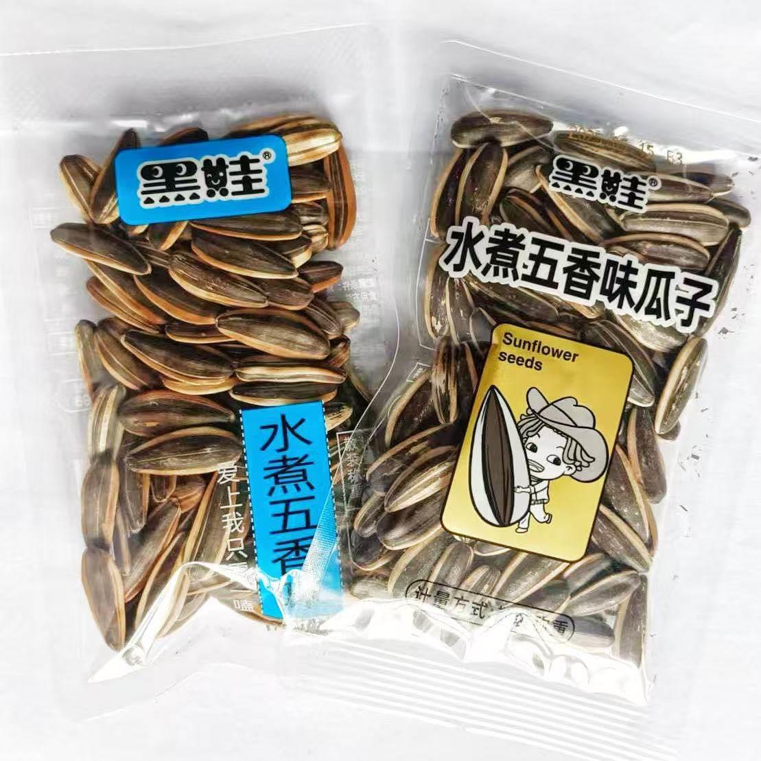 黑娃瓜子小包装五香味瓜子焦糖味核桃味青花瓜子陈皮味瓜子炒货