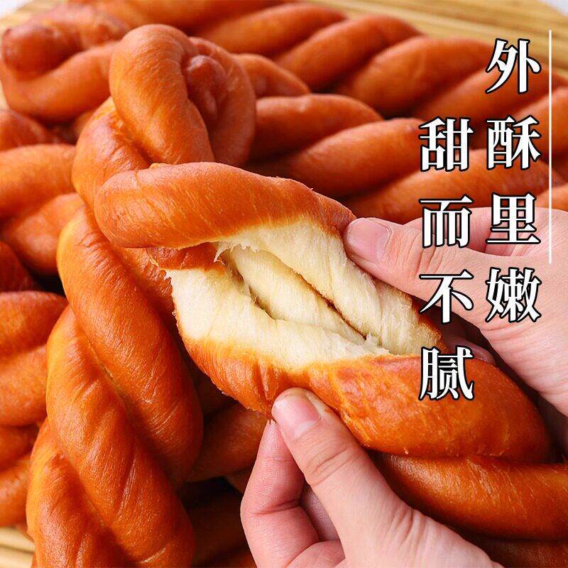 东北老式大麻花（12根独立包装）纯手工传统手撕美食早餐零食即食