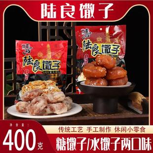 云南特产陆良麻衣馓子麻依散子糖果糕点老式麻花撒子粑粑小吃零食