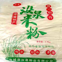 汝城米粉传统大米磨浆工艺榨粉女神豆根米线 线前山志康美华汝泉