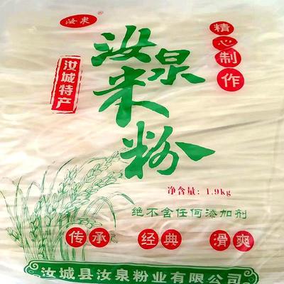 汝城米粉传统大米磨浆工艺榨粉女神豆根米线 线前山志康美华汝泉