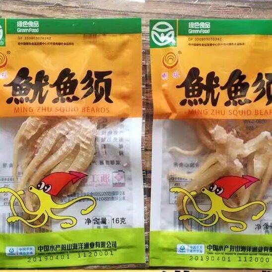 新货舟山特产海鲜明珠鱿鱼须16克*10包零食鱿鱼足干须头包邮