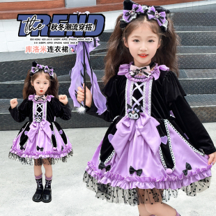 女孩万圣节服装 库洛米裙子女童秋装 春秋款 儿童洛丽塔套装 2025新款