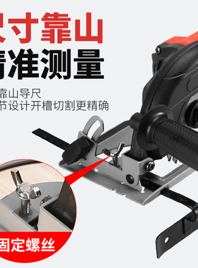 角磨机改装头保护罩切割机支架防水防尘罩半封闭开槽底座套装配件