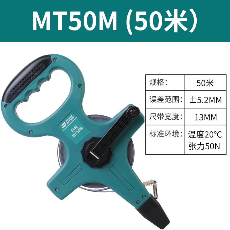 大卷尺30米50米 钢架尺手摇耐磨建筑工程测量工地手提钢卷尺