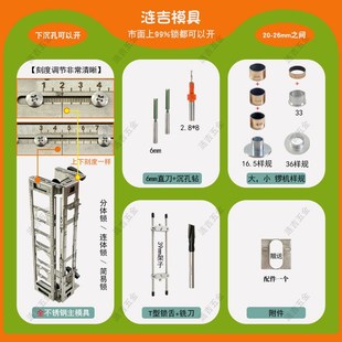 开锁孔开孔器模具木门掏锁孔专用工具木工安装套装门锁神器开槽机