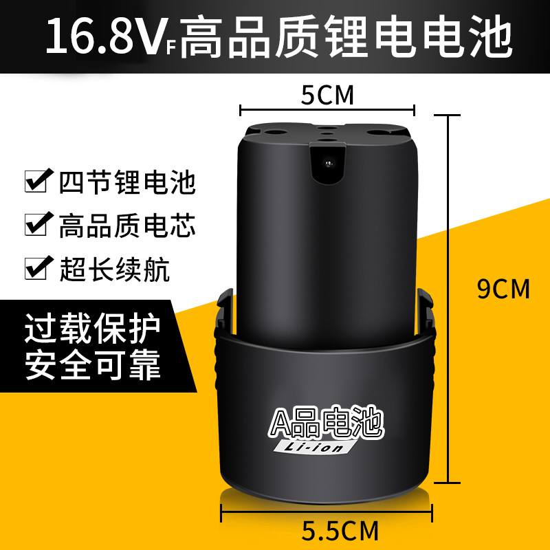 鹰视安 12v手电钻电池18v21v锂电池充电手钻器电动螺丝刀
